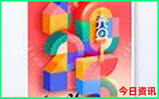 成都东站附近景点