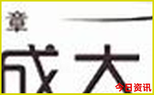 新全新攻略2025全新领取澳门实用天天开好彩全新收藏-新澳门2025最新款免费